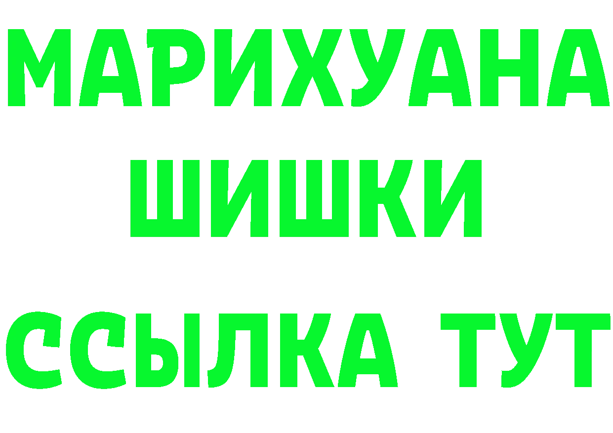 Alpha-PVP мука вход площадка mega Александровск-Сахалинский