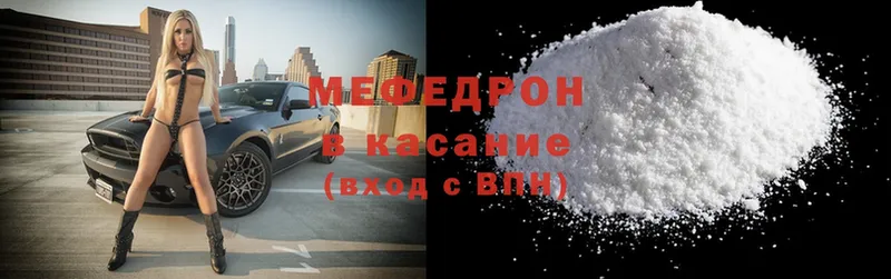 где купить наркоту  это какой сайт  МЕФ VHQ  Александровск-Сахалинский 